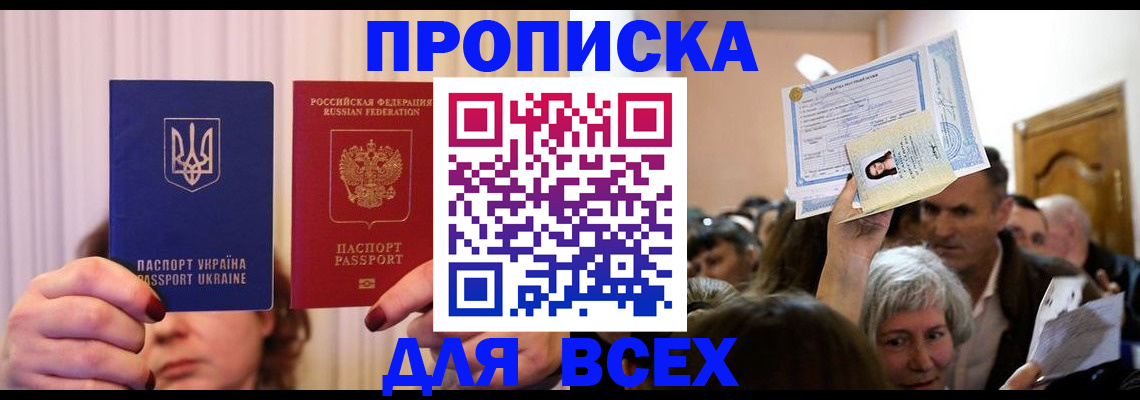 форма 3 в Пскове